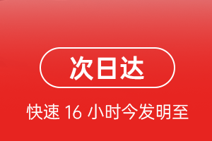 宁波栎社空运代理航空货运 航空货运