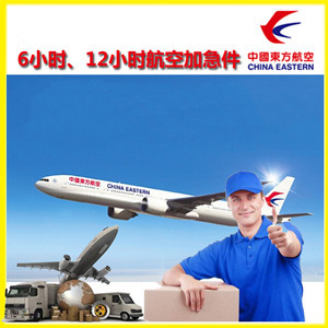 宁波栎社空运代理公司谈空运的四大作用是什么